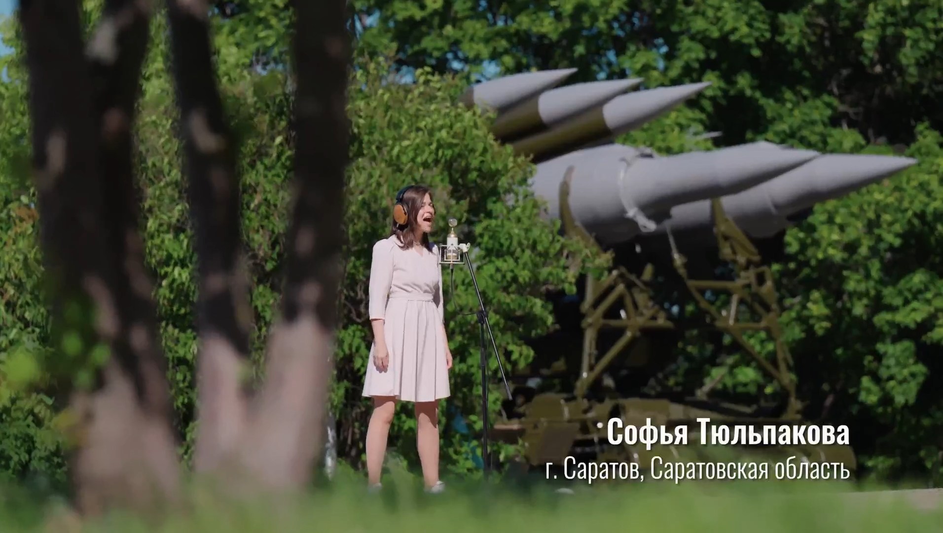 Саратовские музыканты снялись в клипе к годовщине контрнаступления под Москвой